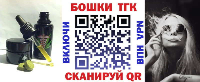 Canna-Cookies марихуана  Купить закладки  Иннополис 