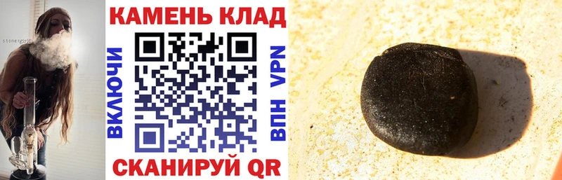Купить  Иннополис  Гашиш VHQ 