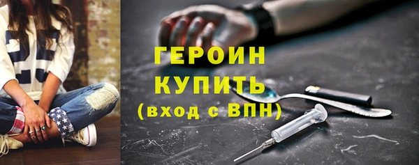 экстази Кинешма