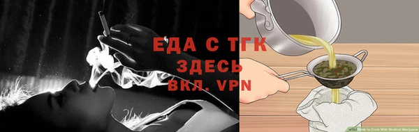 дистиллят марихуана Карпинск