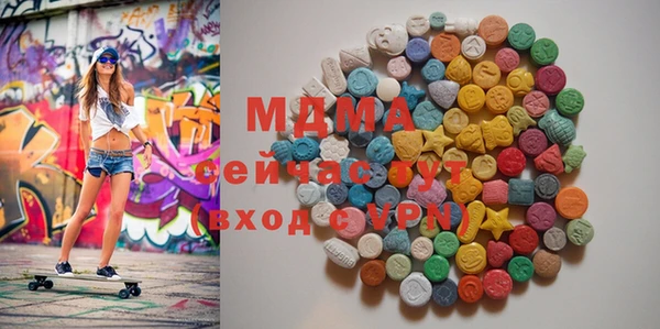 дистиллят марихуана Карпинск