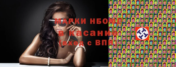 экстази Кинешма