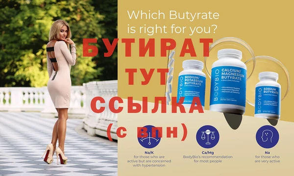 экстази Кинешма