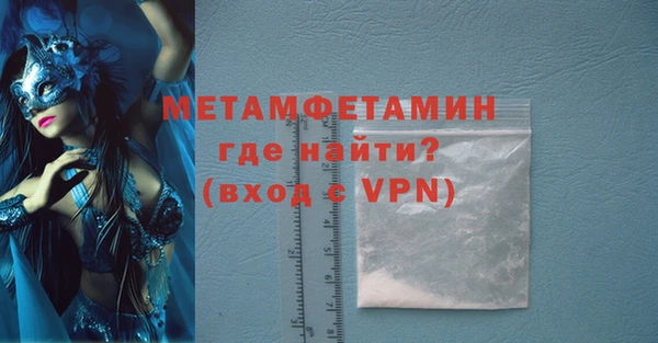 экстази Кинешма