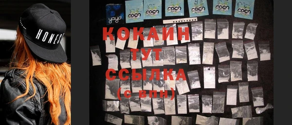 дистиллят марихуана Карпинск