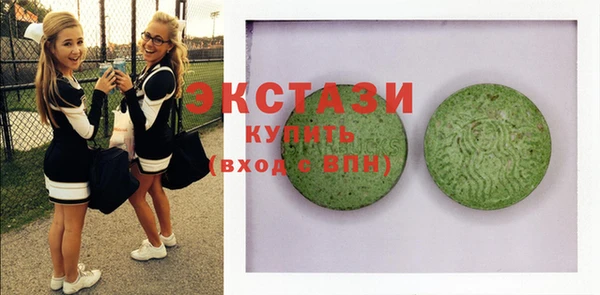 мдпв Карталы