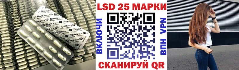 Купить  Иннополис  LSD-25 экстази ecstasy 