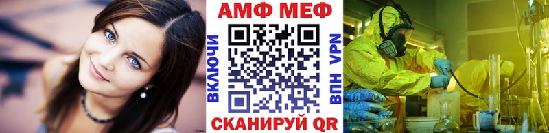 Купить где  Иннополис  Первитин Methamphetamine 
