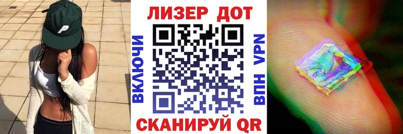 Купить где  Иннополис  Наркотические марки 1500мкг 