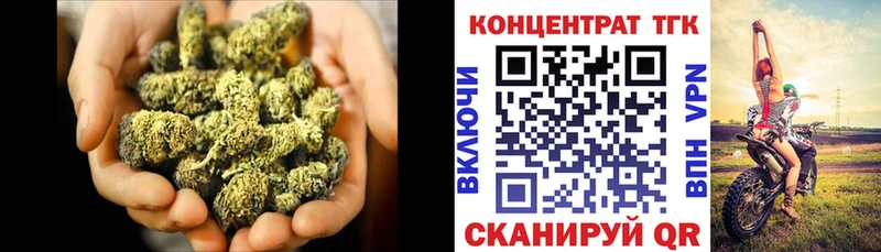 ТГК THC oil Иннополис