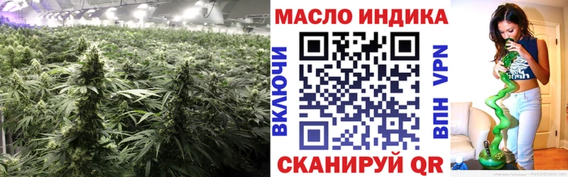Купить  Иннополис  ТГК концентрат 