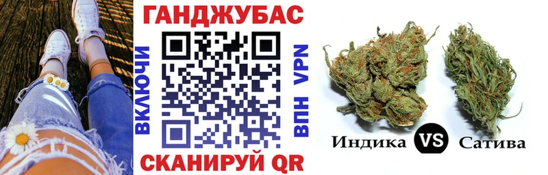 МАРИХУАНА семена  Купить где  Иннополис 